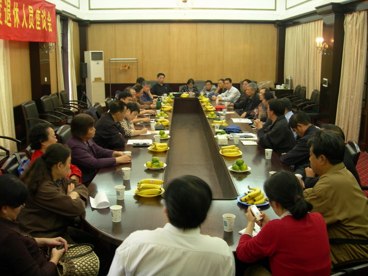 机关党委首次召开本年度退休人员座谈会